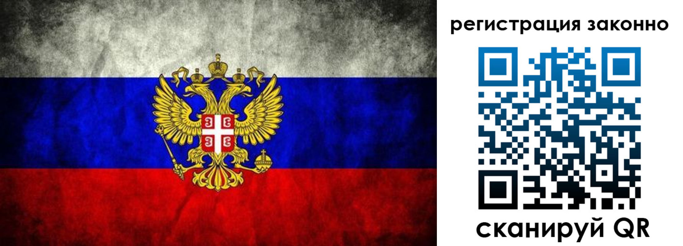 прописка в квартире в Рыльске