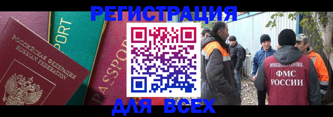 временная регистрация адрес в Рыльске